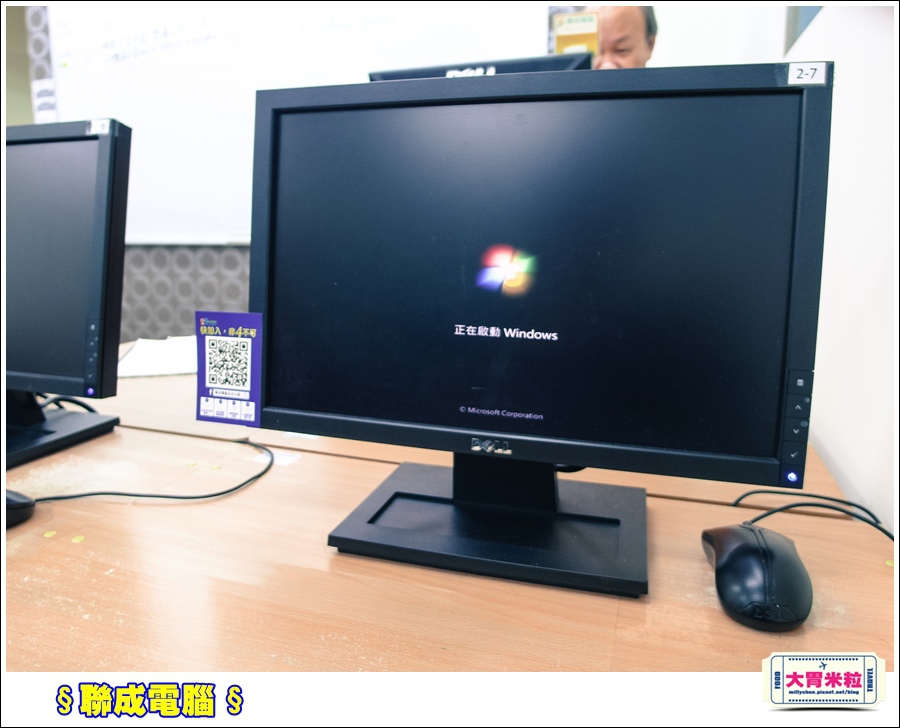 聯成電腦@大胃米粒0010.jpg 聯成電腦@大胃米粒0010.jpg