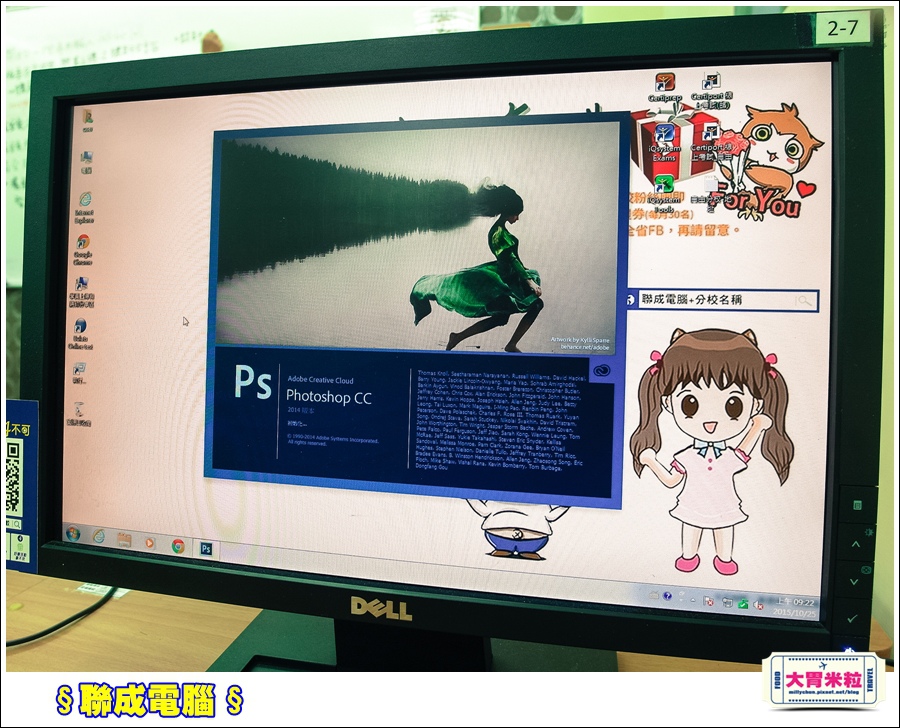 聯成電腦@大胃米粒0011.jpg 聯成電腦@大胃米粒0011.jpg