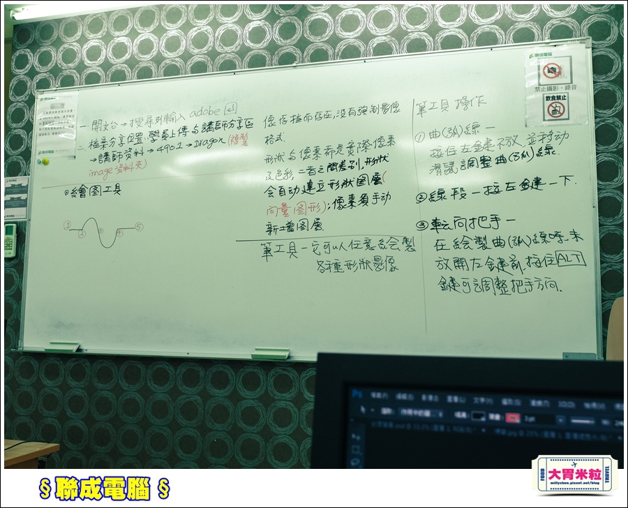 聯成電腦@大胃米粒0014.jpg