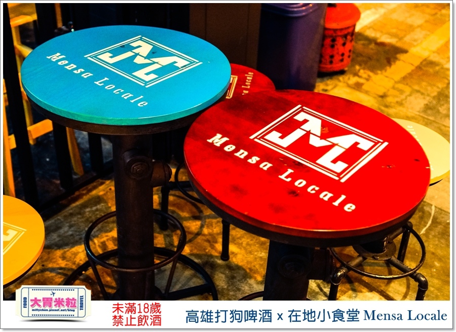 高雄打狗啤酒ｘ在地小食堂Mensa Locale@大胃米粒00007.jpg