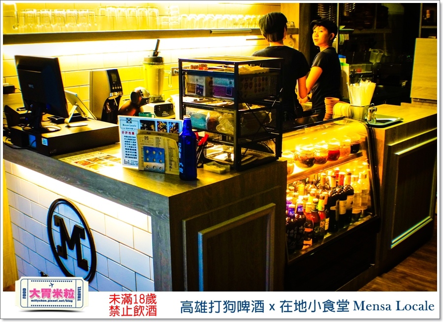 高雄打狗啤酒ｘ在地小食堂Mensa Locale@大胃米粒00010.jpg