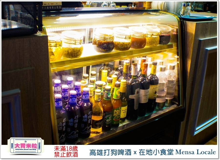 高雄打狗啤酒x在地小食堂Mensa Locale@大胃米粒00011.jpg 高雄打狗啤酒x在地小食堂Mensa Locale@大胃米粒00011.jpg