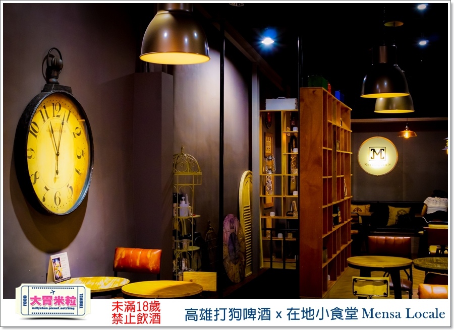 高雄打狗啤酒x在地小食堂Mensa Locale@大胃米粒00019.jpg 高雄打狗啤酒x在地小食堂Mensa Locale@大胃米粒00019.jpg