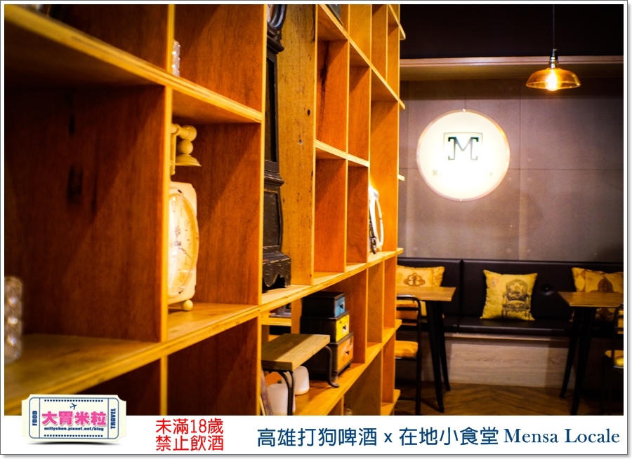 高雄打狗啤酒x在地小食堂Mensa Locale@大胃米粒00021.jpg 高雄打狗啤酒x在地小食堂Mensa Locale@大胃米粒00021.jpg