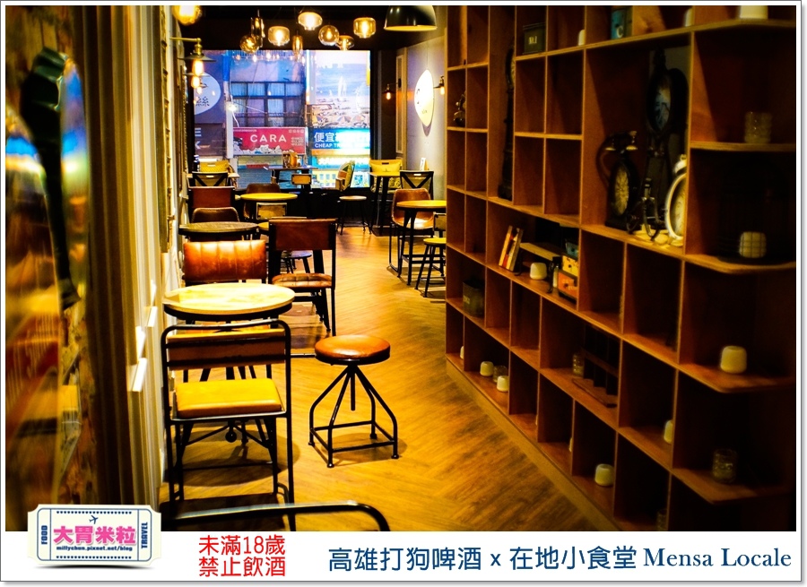 高雄打狗啤酒x在地小食堂Mensa Locale@大胃米粒00020.jpg 高雄打狗啤酒x在地小食堂Mensa Locale@大胃米粒00020.jpg