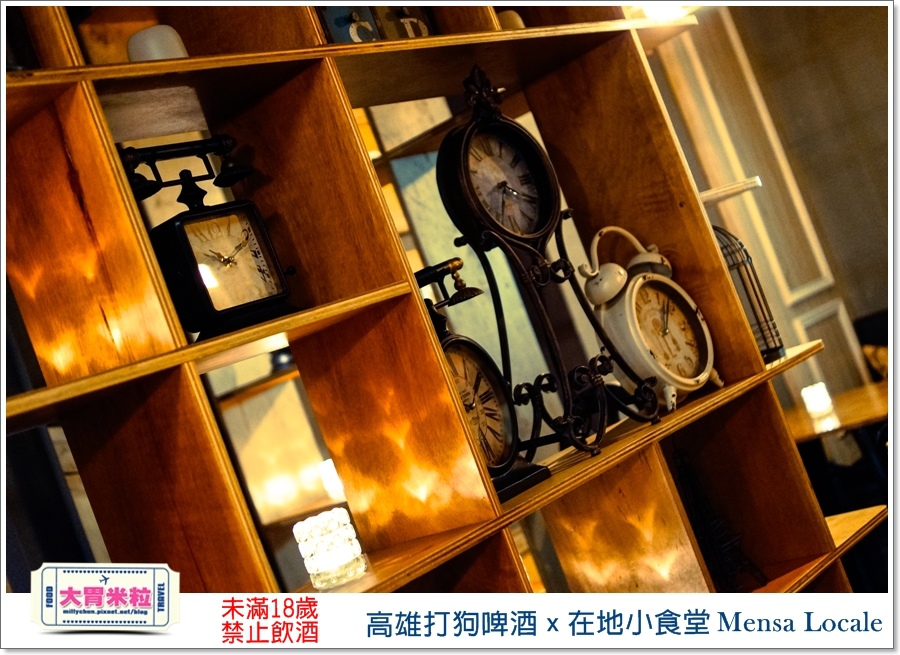 高雄打狗啤酒x在地小食堂Mensa Locale@大胃米粒00022.jpg 高雄打狗啤酒x在地小食堂Mensa Locale@大胃米粒00022.jpg