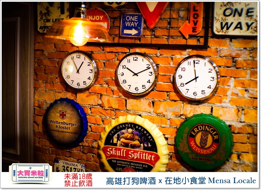 高雄打狗啤酒ｘ在地小食堂Mensa Locale@大胃米粒00023.jpg