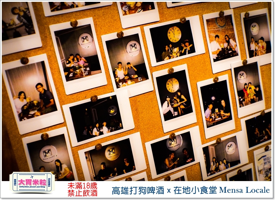 高雄打狗啤酒x在地小食堂Mensa Locale@大胃米粒00025.jpg 高雄打狗啤酒x在地小食堂Mensa Locale@大胃米粒00025.jpg