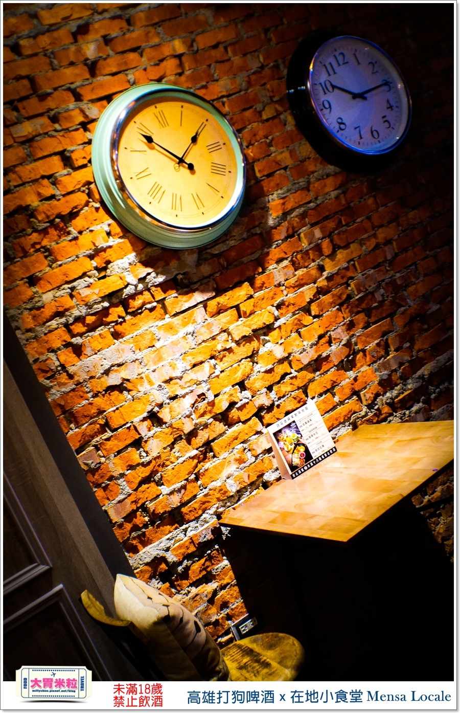 高雄打狗啤酒ｘ在地小食堂Mensa Locale@大胃米粒00028.jpg