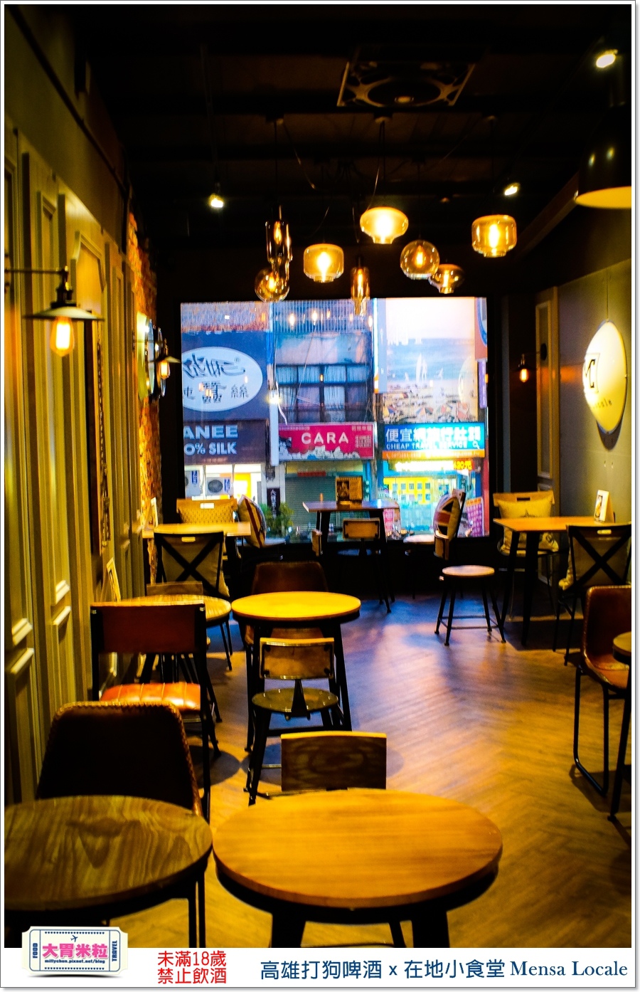 高雄打狗啤酒x在地小食堂Mensa Locale@大胃米粒00030.jpg 高雄打狗啤酒x在地小食堂Mensa Locale@大胃米粒00030.jpg