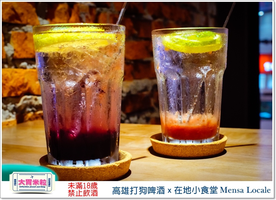 高雄打狗啤酒x在地小食堂Mensa Locale@大胃米粒00037.jpg 高雄打狗啤酒x在地小食堂Mensa Locale@大胃米粒00037.jpg