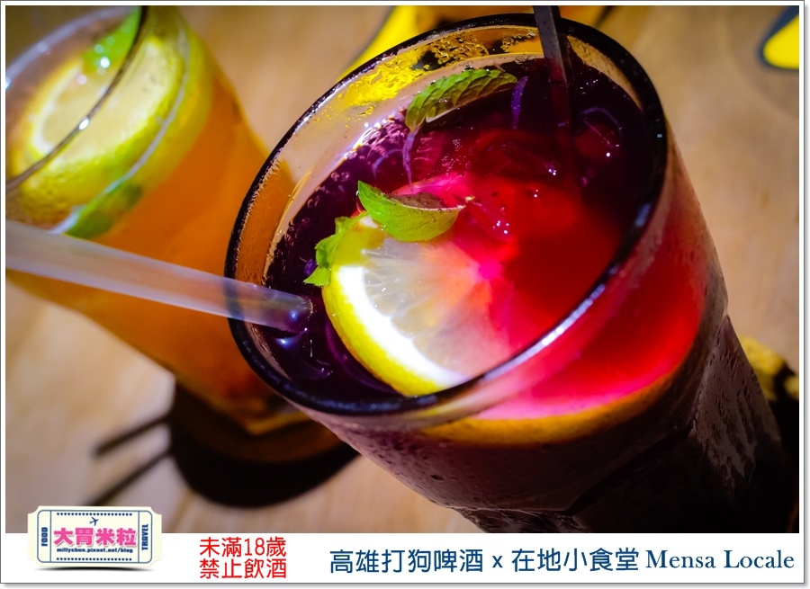 高雄打狗啤酒x在地小食堂Mensa Locale@大胃米粒00039.jpg 高雄打狗啤酒x在地小食堂Mensa Locale@大胃米粒00039.jpg