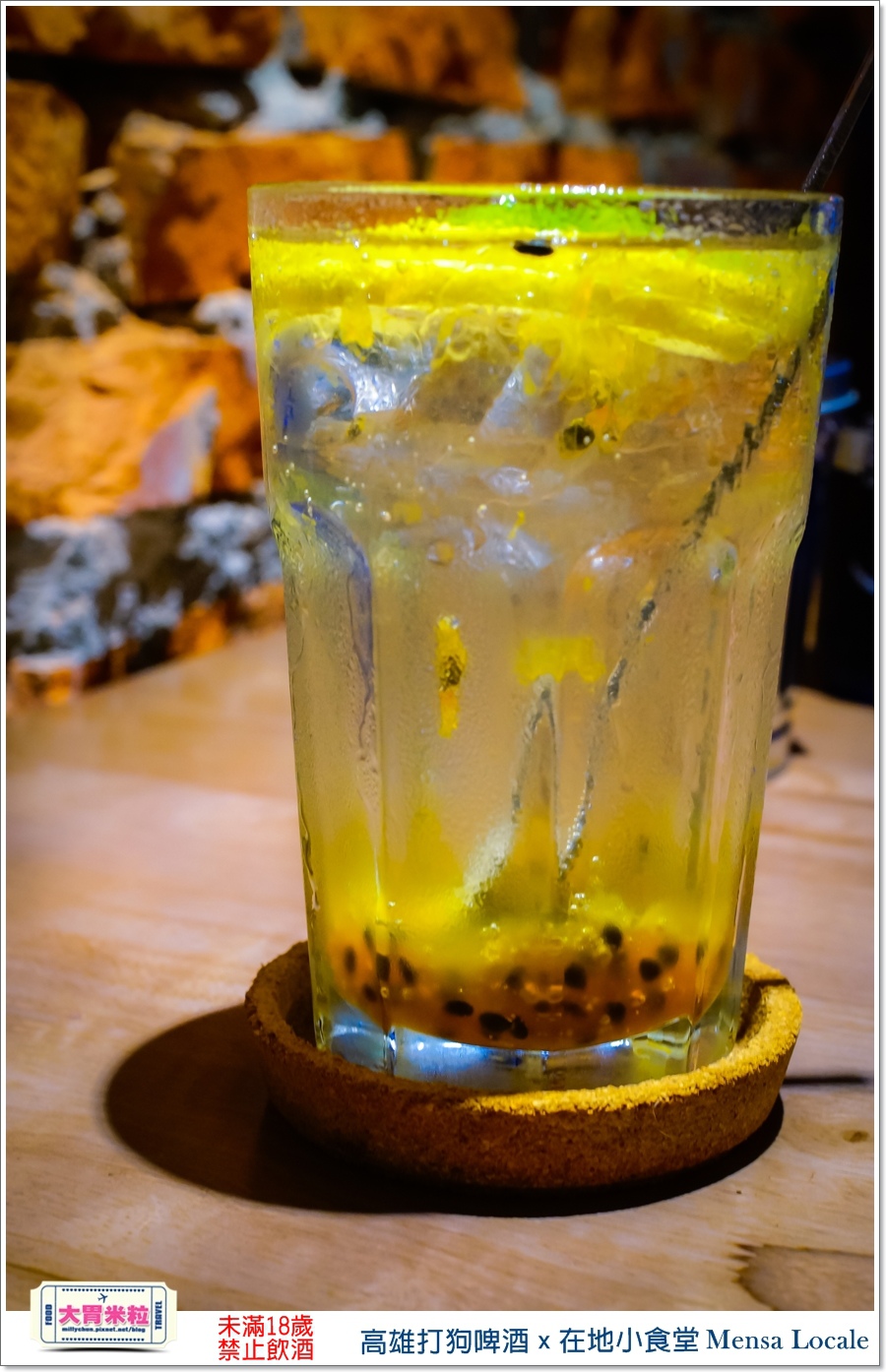 高雄打狗啤酒ｘ在地小食堂Mensa Locale@大胃米粒00040.jpg