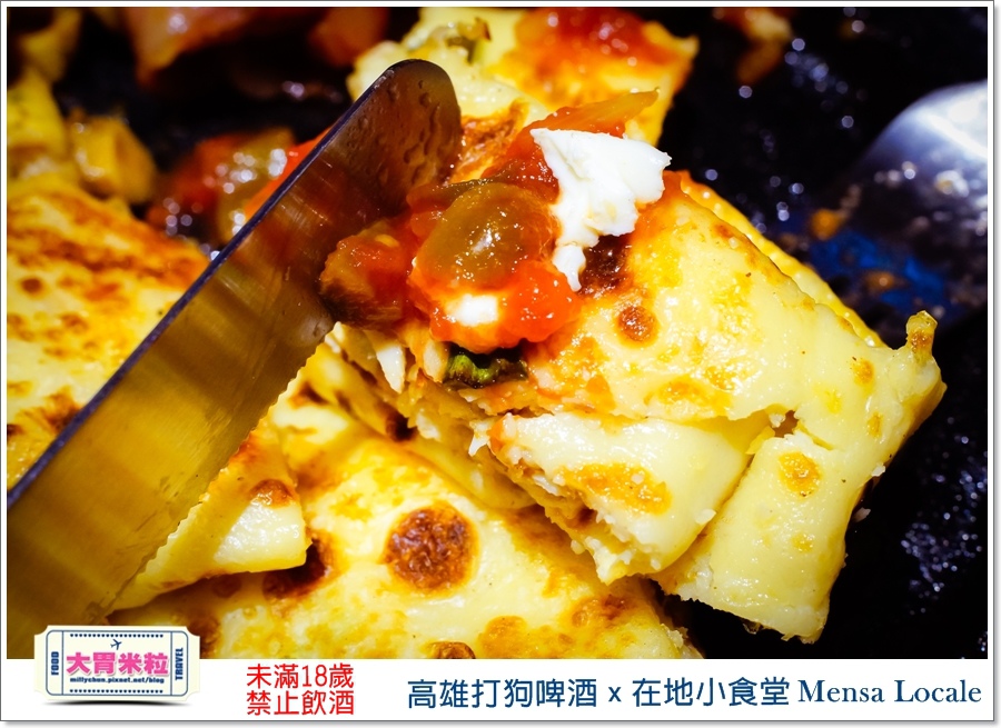 高雄打狗啤酒x在地小食堂Mensa Locale@大胃米粒00046.jpg 高雄打狗啤酒x在地小食堂Mensa Locale@大胃米粒00046.jpg