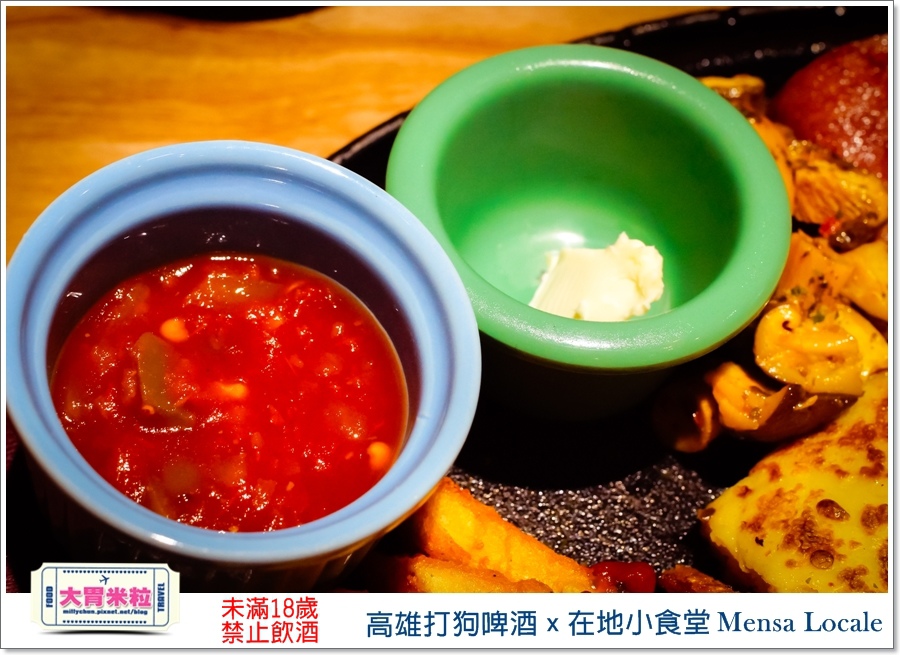 高雄打狗啤酒x在地小食堂Mensa Locale@大胃米粒00045.jpg 高雄打狗啤酒x在地小食堂Mensa Locale@大胃米粒00045.jpg