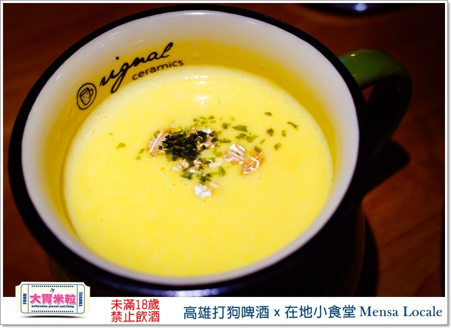 高雄打狗啤酒ｘ在地小食堂Mensa Locale@大胃米粒00049.jpg