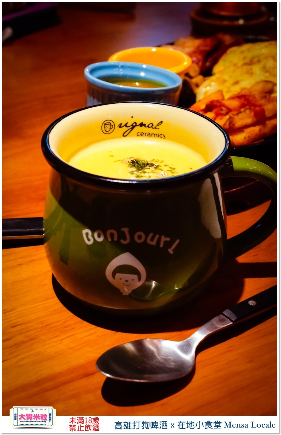 高雄打狗啤酒x在地小食堂Mensa Locale@大胃米粒00050.jpg 高雄打狗啤酒x在地小食堂Mensa Locale@大胃米粒00050.jpg