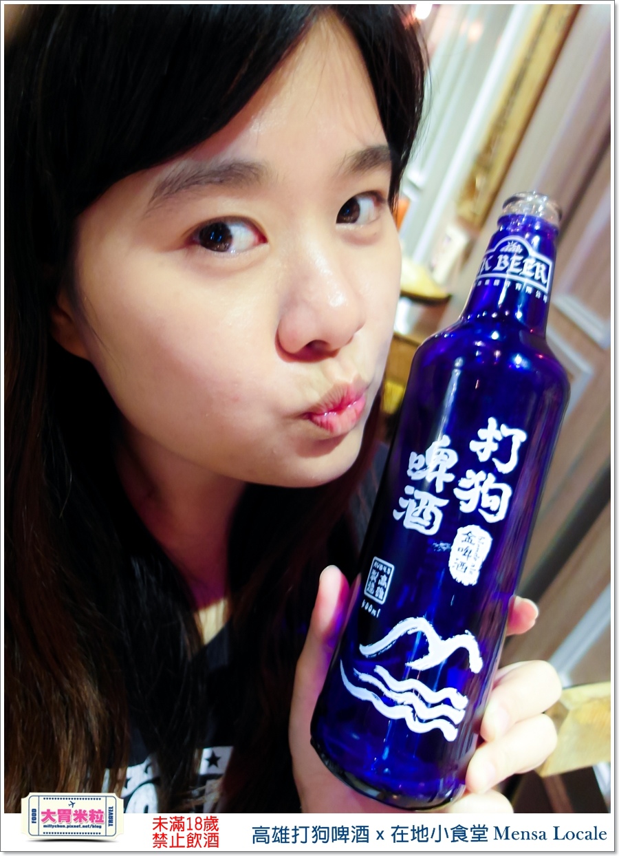 高雄打狗啤酒x在地小食堂Mensa Locale@大胃米粒00060.jpg 高雄打狗啤酒x在地小食堂Mensa Locale@大胃米粒00060.jpg