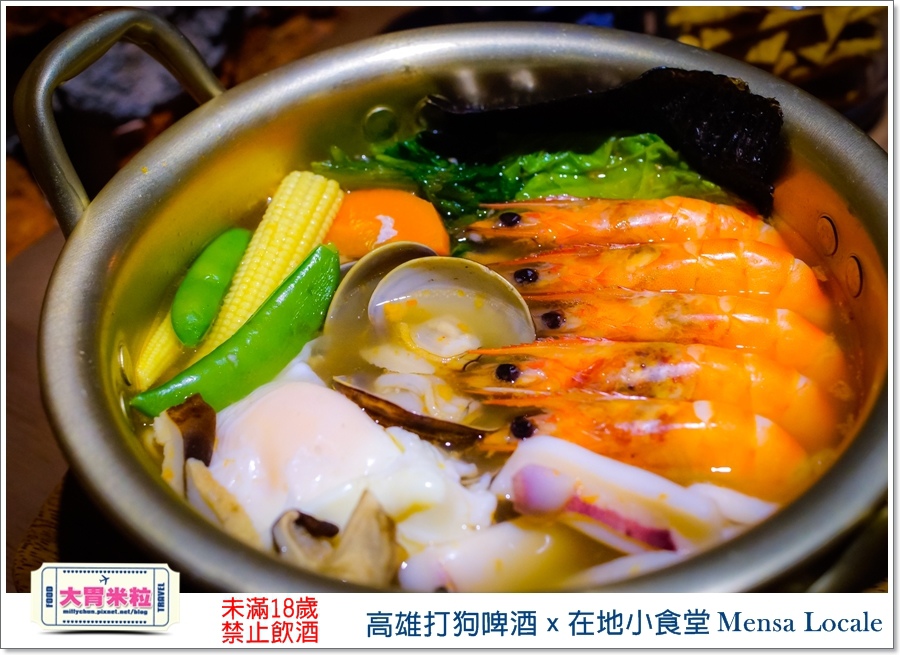 高雄打狗啤酒x在地小食堂Mensa Locale@大胃米粒00062.jpg 高雄打狗啤酒x在地小食堂Mensa Locale@大胃米粒00062.jpg