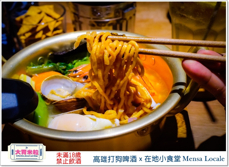 高雄打狗啤酒ｘ在地小食堂Mensa Locale@大胃米粒00063.jpg