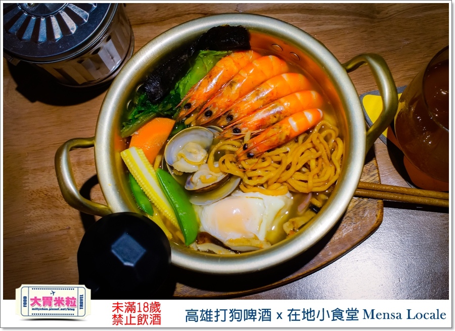 高雄打狗啤酒ｘ在地小食堂Mensa Locale@大胃米粒00065.jpg