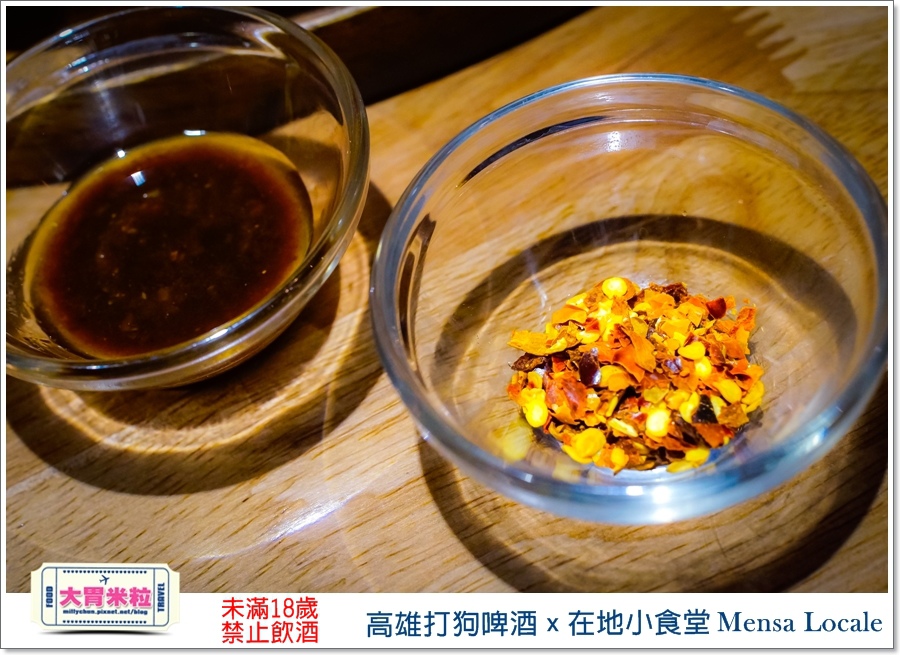 高雄打狗啤酒x在地小食堂Mensa Locale@大胃米粒00067.jpg 高雄打狗啤酒x在地小食堂Mensa Locale@大胃米粒00067.jpg