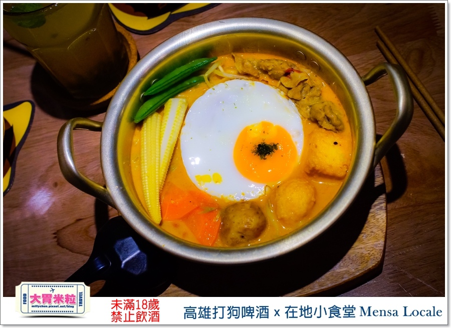 高雄打狗啤酒ｘ在地小食堂Mensa Locale@大胃米粒00070.jpg
