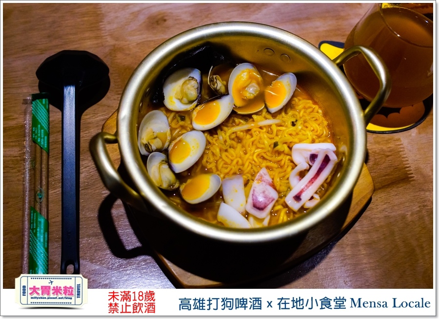 高雄打狗啤酒x在地小食堂Mensa Locale@大胃米粒00073.jpg 高雄打狗啤酒x在地小食堂Mensa Locale@大胃米粒00073.jpg