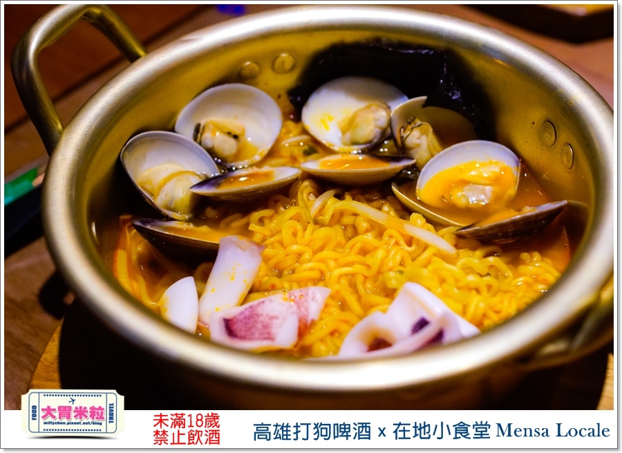 高雄打狗啤酒x在地小食堂Mensa Locale@大胃米粒00074.jpg 高雄打狗啤酒x在地小食堂Mensa Locale@大胃米粒00074.jpg