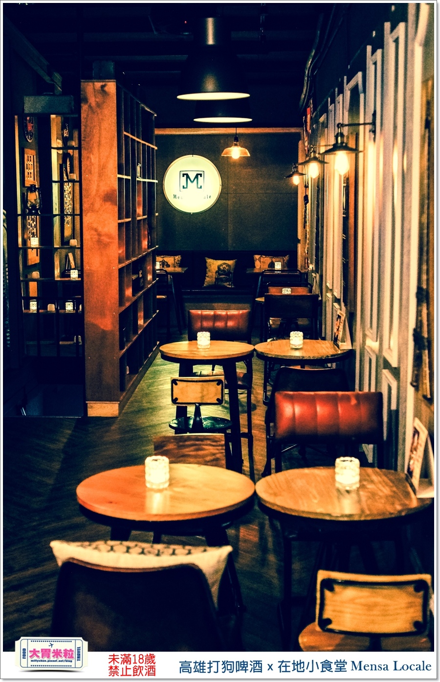 高雄打狗啤酒ｘ在地小食堂Mensa Locale@大胃米粒00080.jpg