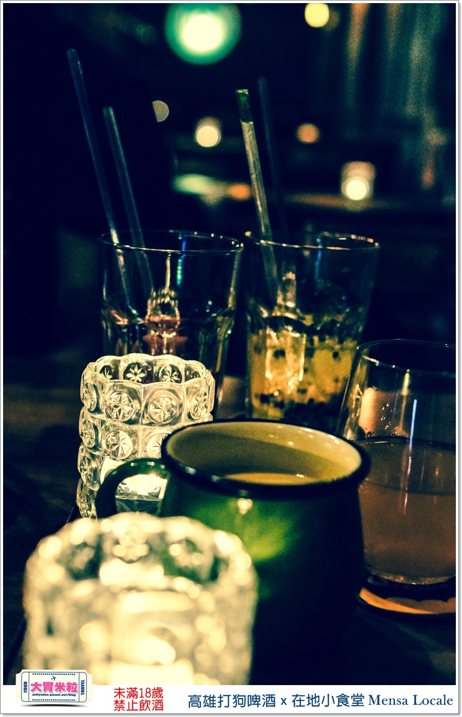 高雄打狗啤酒ｘ在地小食堂Mensa Locale@大胃米粒00082.jpg