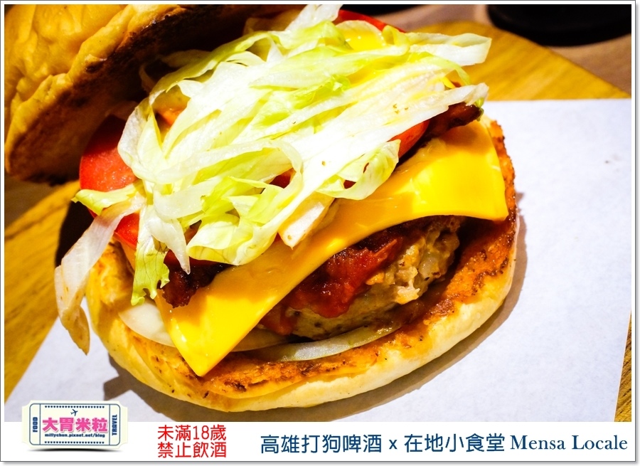 高雄打狗啤酒ｘ在地小食堂Mensa Locale@大胃米粒00086.jpg