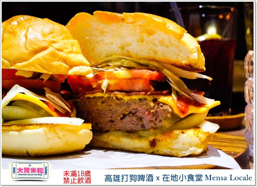 高雄打狗啤酒ｘ在地小食堂Mensa Locale@大胃米粒00088.jpg