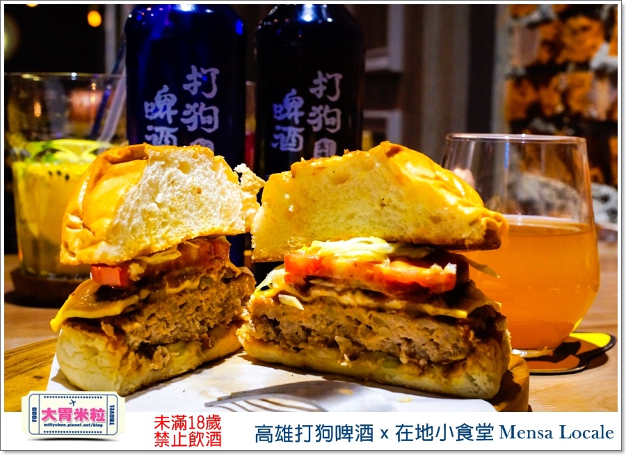 高雄打狗啤酒ｘ在地小食堂Mensa Locale@大胃米粒00091.jpg
