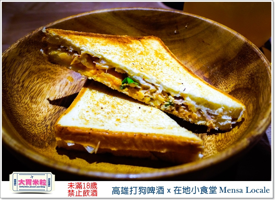 高雄打狗啤酒ｘ在地小食堂Mensa Locale@大胃米粒00093.jpg