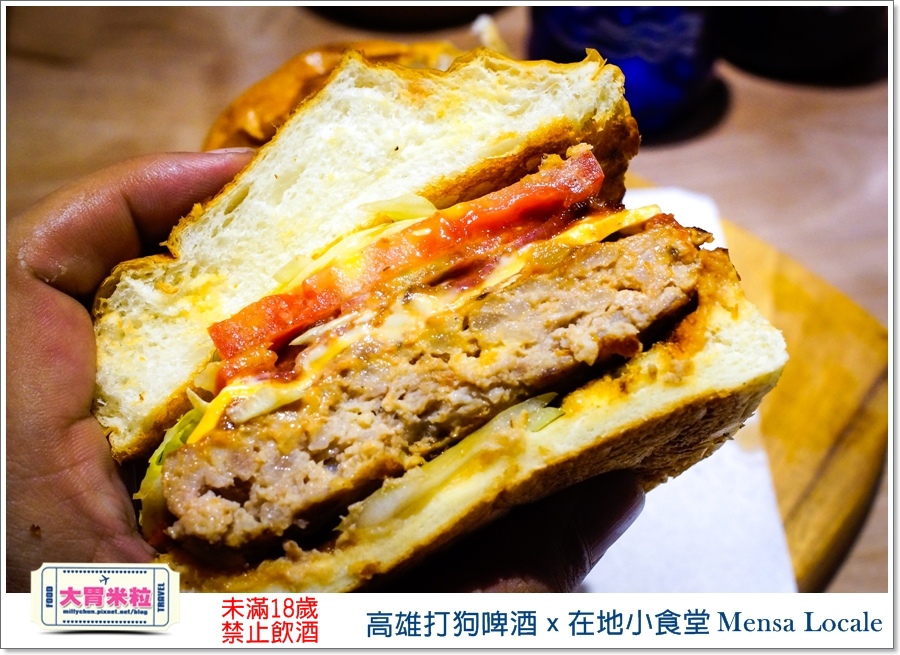 高雄打狗啤酒x在地小食堂Mensa Locale@大胃米粒00092.jpg 高雄打狗啤酒x在地小食堂Mensa Locale@大胃米粒00092.jpg
