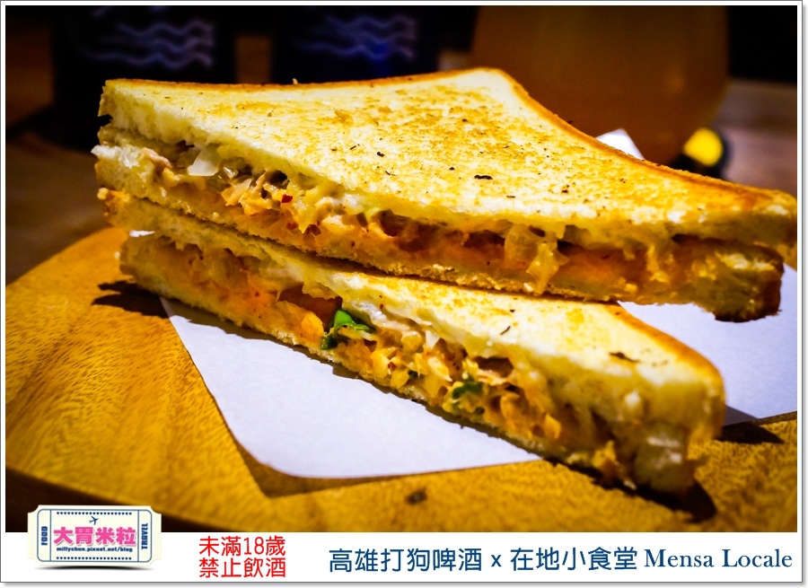 高雄打狗啤酒ｘ在地小食堂Mensa Locale@大胃米粒00095.jpg