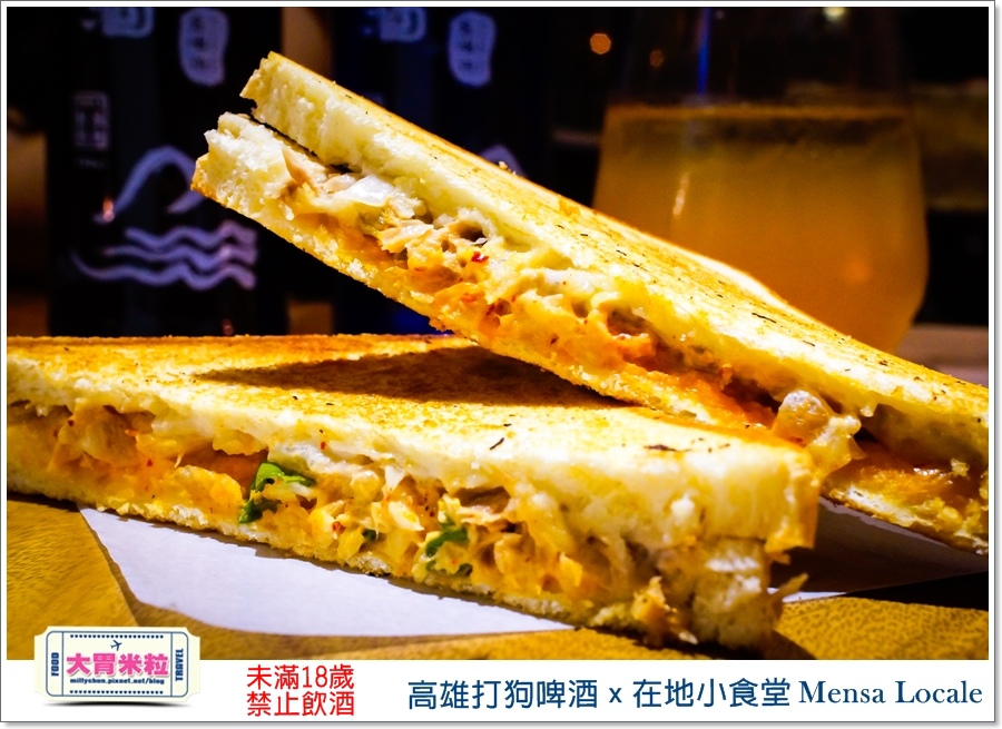 高雄打狗啤酒x在地小食堂Mensa Locale@大胃米粒00096.jpg 高雄打狗啤酒x在地小食堂Mensa Locale@大胃米粒00096.jpg