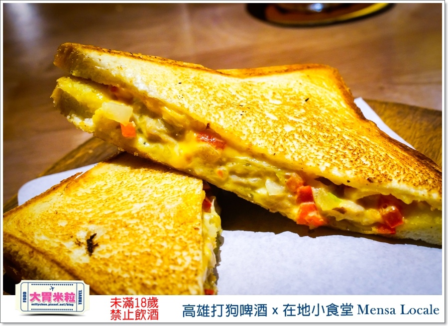 高雄打狗啤酒x在地小食堂Mensa Locale@大胃米粒00098.jpg 高雄打狗啤酒x在地小食堂Mensa Locale@大胃米粒00098.jpg