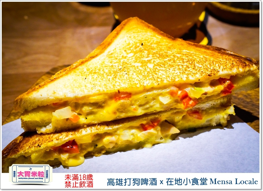 高雄打狗啤酒ｘ在地小食堂Mensa Locale@大胃米粒00099.jpg