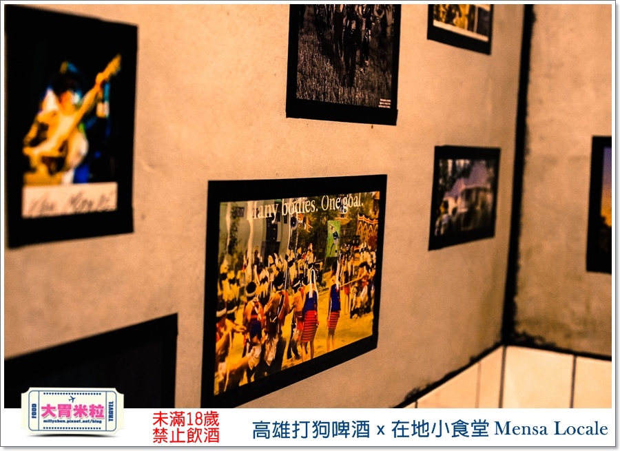 高雄打狗啤酒x在地小食堂Mensa Locale@大胃米粒00104.jpg 高雄打狗啤酒x在地小食堂Mensa Locale@大胃米粒00104.jpg