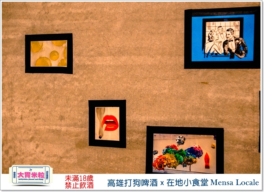 高雄打狗啤酒x在地小食堂Mensa Locale@大胃米粒00105.jpg 高雄打狗啤酒x在地小食堂Mensa Locale@大胃米粒00105.jpg