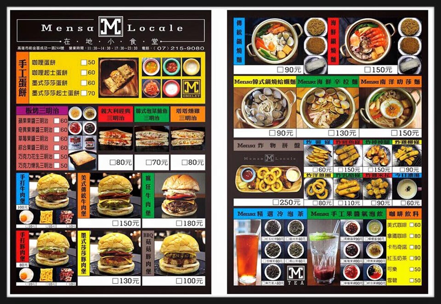 高雄打狗啤酒ｘ在地小食堂Mensa Locale@大胃米粒00110.jpg