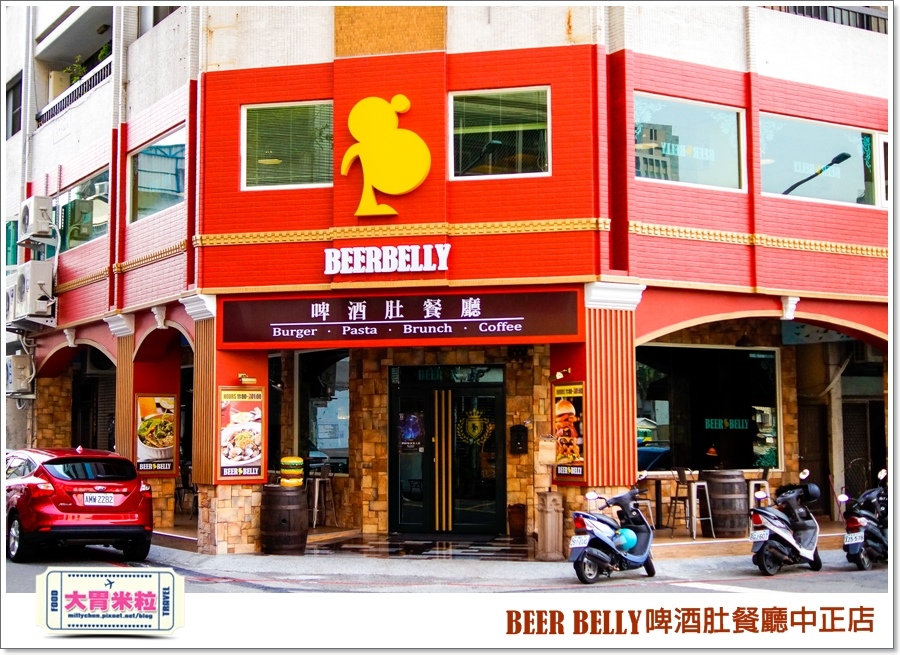 BEERBELLY啤酒肚餐廳中正店@大胃米粒00002.jpg BEERBELLY啤酒肚餐廳中正店@大胃米粒00002.jpg