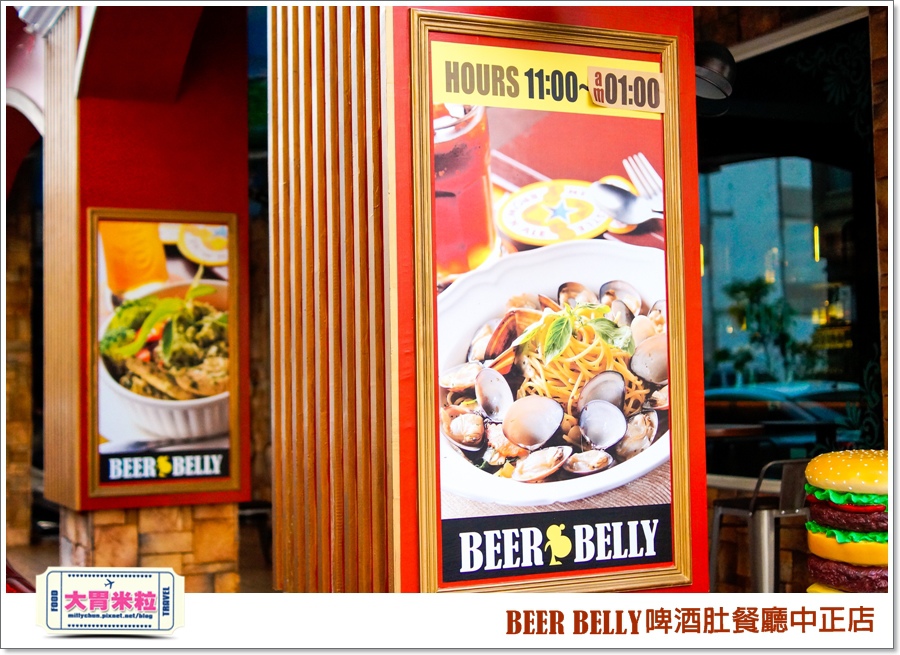 BEERBELLY啤酒肚餐廳中正店@大胃米粒00003.jpg