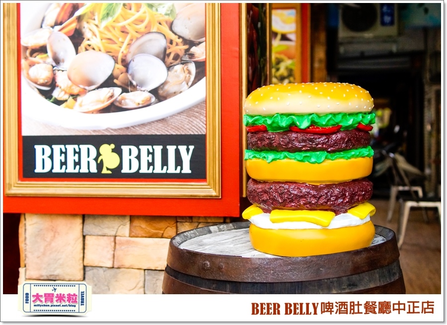 BEERBELLY啤酒肚餐廳中正店@大胃米粒00004.jpg