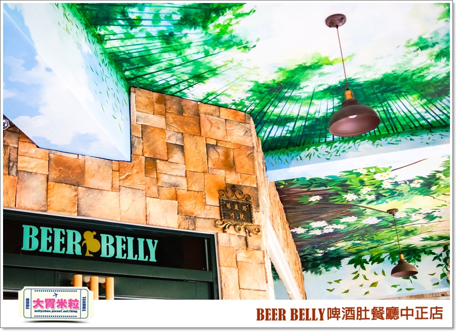 BEERBELLY啤酒肚餐廳中正店@大胃米粒00006.jpg