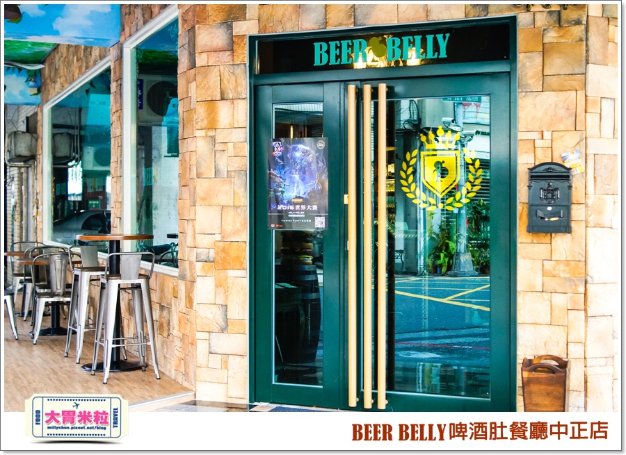 BEERBELLY啤酒肚餐廳中正店@大胃米粒00005.jpg