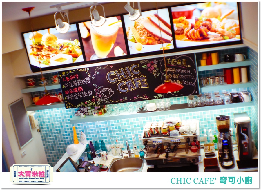 高雄奇可小廚CHIC CAFE'@大胃米粒00007.jpg 高雄奇可小廚CHIC CAFE'@大胃米粒00007.jpg