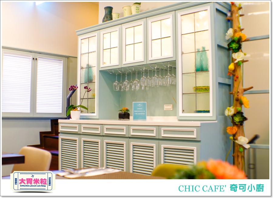 高雄奇可小廚CHIC CAFE'@大胃米粒00009.jpg